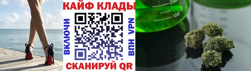 Хочу наркоту Каспийск Alpha PVP  КОКАИН  Меф  Каннабис  ГАШИШ 