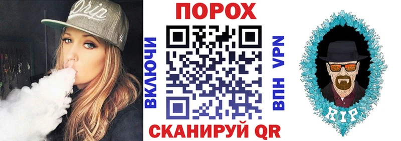 АМФ VHQ наркотики kraken ТОР Каспийск