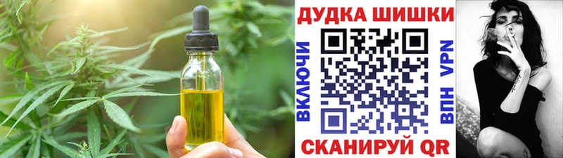 наркотики Каспийск Canna-Cookies марихуана