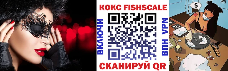 Cocaine Эквадор  мега сайт  Каспийск 