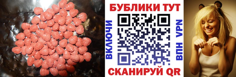 купить   Каспийск  ЭКСТАЗИ Cube 