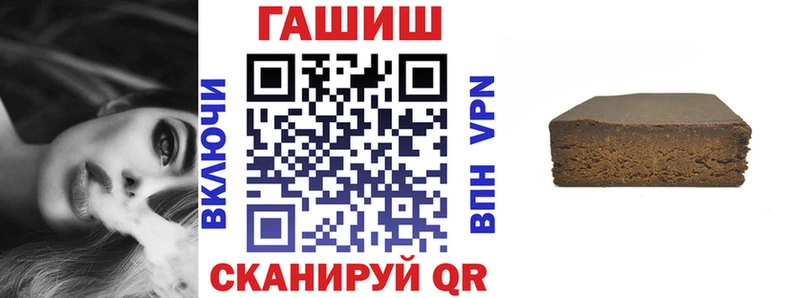 ГАШ убойный Каспийск