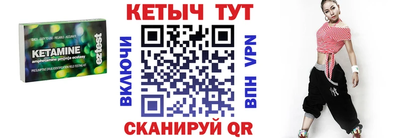 продажа наркотиков  Каспийск  КЕТАМИН VHQ 
