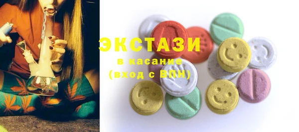 стаф Армянск