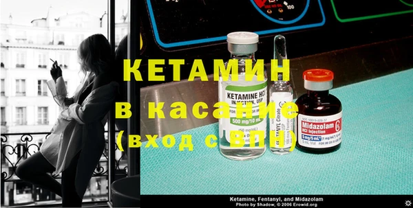 стаф Армянск