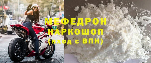 стаф Армянск