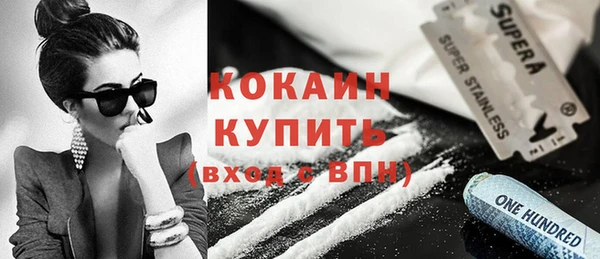 стаф Армянск