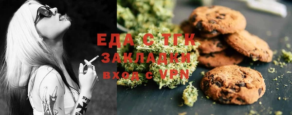 стаф Армянск