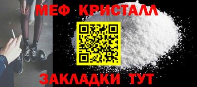 спиды Ливны