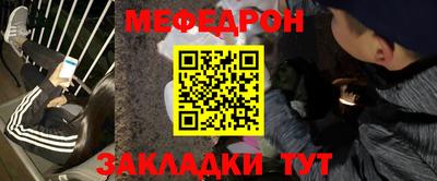 спиды Ливны