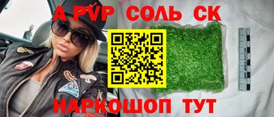 MESCALINE Ликино-Дулёво