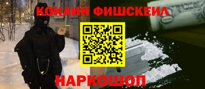 MESCALINE Ликино-Дулёво