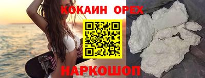 MESCALINE Ликино-Дулёво