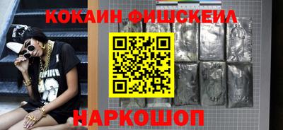 MESCALINE Ликино-Дулёво