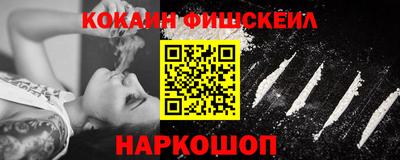 MESCALINE Ликино-Дулёво