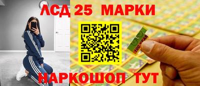 спиды Ливны