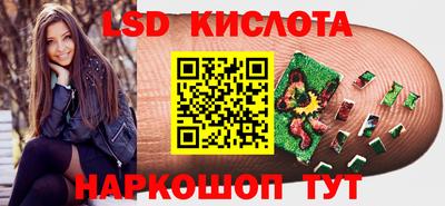 MESCALINE Ликино-Дулёво