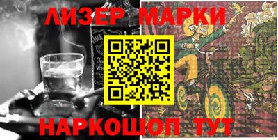мяу мяу кристалл Сланцы