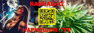спиды Ливны