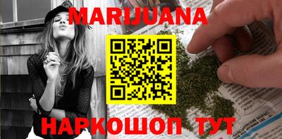 спиды Ливны