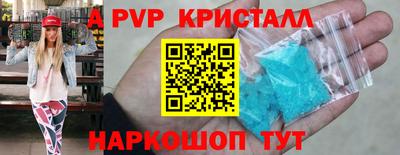 спиды Ливны