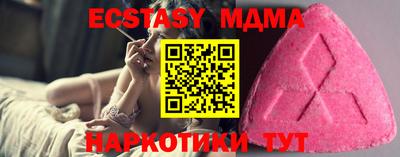 MESCALINE Ликино-Дулёво