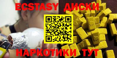 кокаин перу Лесосибирск