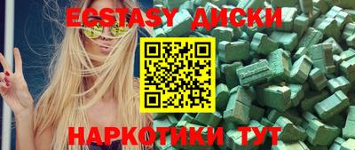 кокаин перу Лесосибирск