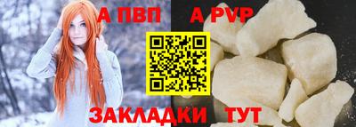 кокаин перу Лесосибирск