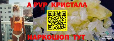 кокаин перу Лесосибирск