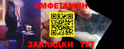 спиды Ливны