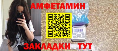 спиды Ливны
