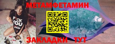 спиды Ливны