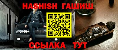 спиды Ливны