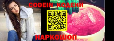 MESCALINE Ликино-Дулёво