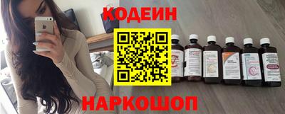 кокаин перу Лесосибирск