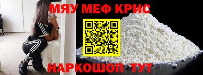 спиды Ливны