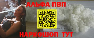 спиды Ливны
