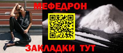 MESCALINE Ликино-Дулёво
