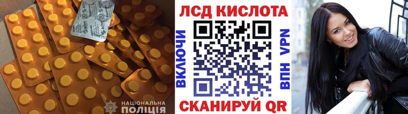 ЛСД экстази кислота  купить  сайты  Каспийск 