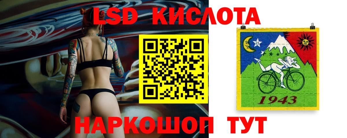 Меф МЯУ МЯУ кристаллы  ГАШ  Каспийск  КОКАИН  Метадон  Вход с VPN  Каннабис 