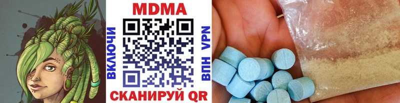shop наркотические препараты  купить  сайты  Каспийск  МДМА Molly 