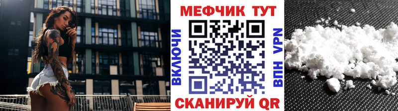 Мефедрон мука  сколько стоит  Каспийск 