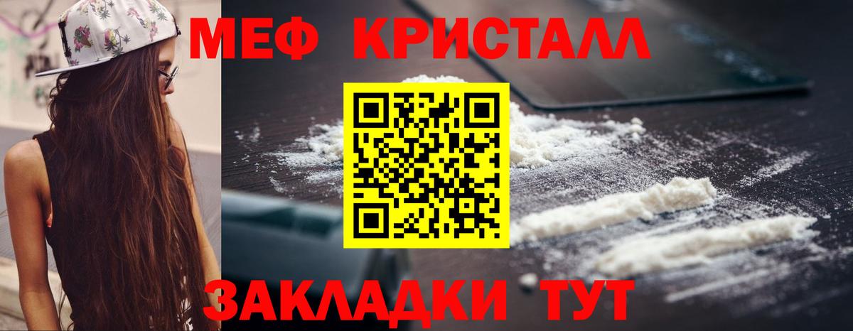 Меф mephedrone  Вход с VPN  Меф 4 MMC  Каспийск 