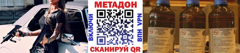 МЕТАДОН мёд Каспийск