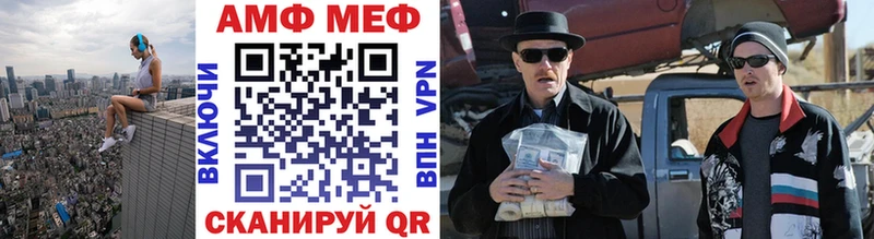 МЕТАМФЕТАМИН Methamphetamine  МЕГА как зайти  Каспийск  продажа наркотиков 