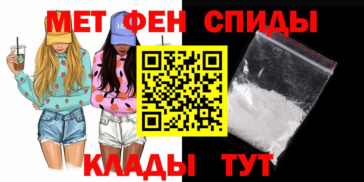 Первитин мет  Вход с VPN  Первитин мет  Каспийск 