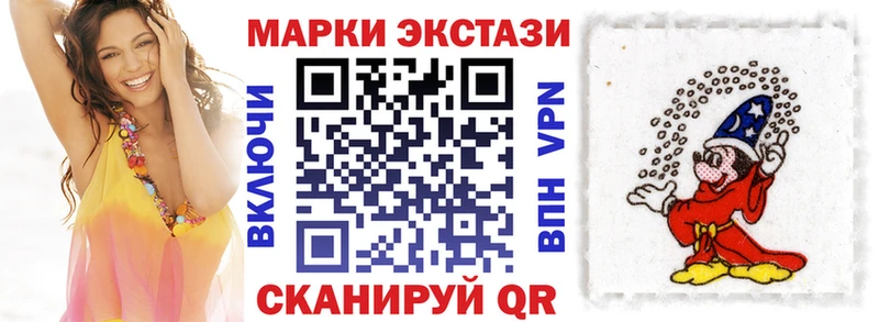 наркота Каспийск Марки NBOMe 1,5мг
