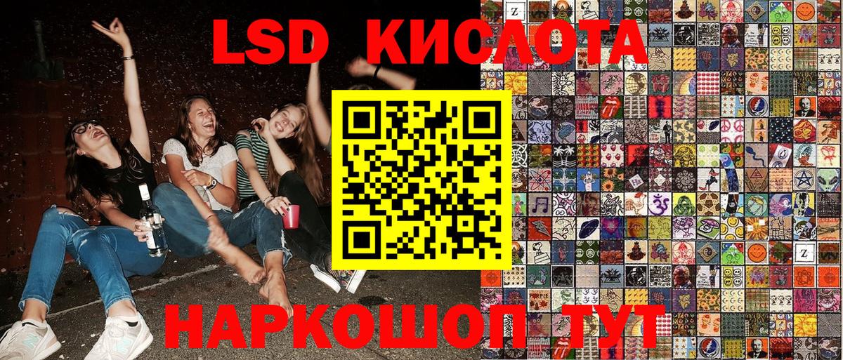 Каспийск  Марки N-bome 1,8мг  Вход с VPN 