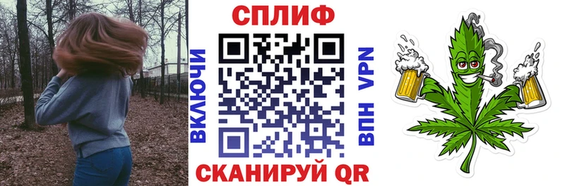 Канабис сатива  MEGA tor  Каспийск  даркнет сайт 